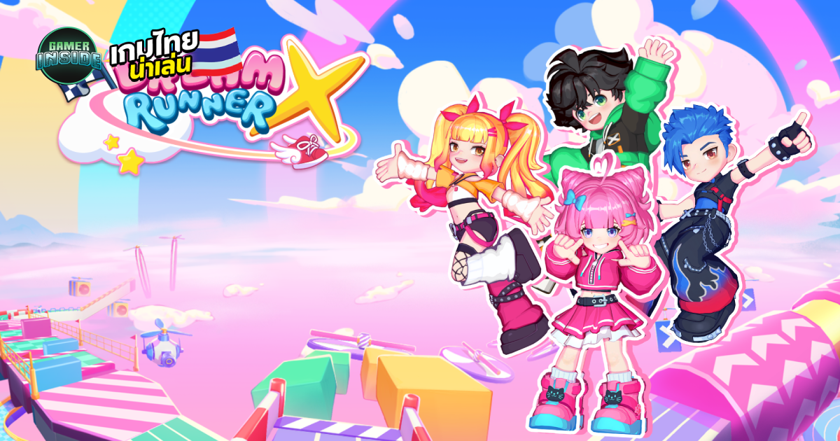 Varisoft Studio ส่ง Dream Runner X เกมวิ่งแฟนตาซีแนวแคชชวลลงมือถือ เล่นฟรีทั้ง iOS และ Android