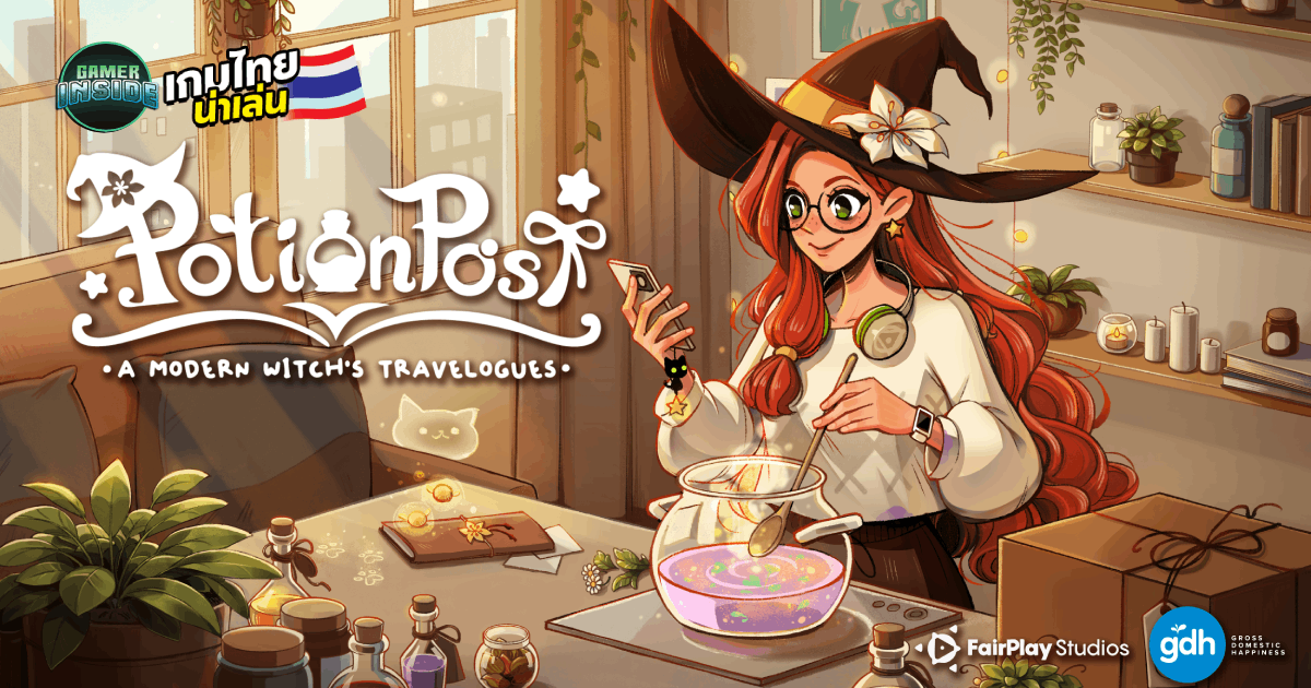 GDH จับมือ FairPlay Studios เปิดตัว Potion Post เกมแฟนตาซีแม่มดในโลกยุคปัจจุบัน