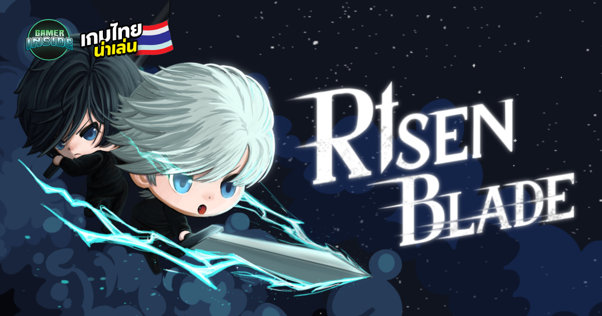 Risen Blade เกม Action Hack & Slash Roguelike กราฟิกพิกเซล ชูจุดเด่นระบบ Class Path 5 ขั้นสุดล้ำ