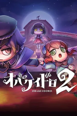 Obakeidoro 2: Chase & Seek