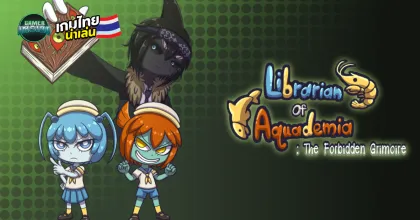 เปิดตัว Librarian of Aquademia : The Forbidden Grimoire เกมยิง Bullet Hell เล่นง่ายสไตล์น่ารัก