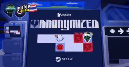 เปิดตัว Anonymized เกมพัซเซิลเดินตามตารางสไตล์ Retro-Futuristic เตรียมลง Steam ไตรมาส 3 ปีนี้
