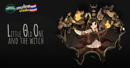 Little Old One and the Witch เกมแนว Roguelite สไตล์ Lovecraftian ที่เด็กสาวถูกตราหน้าว่าเป็นแม่มด