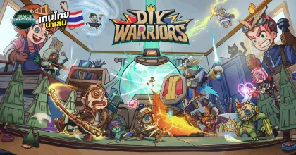 เปลี่ยนคลังให้กลายเป็นกองทัพ! D.I.Y. Warriors เกม Auto Battler ที่เปลี่ยนคลังเกมให้เป็นนักรบสุดเท่
