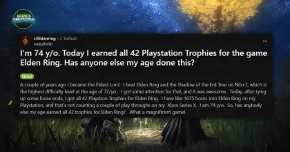 สุดโหด! คุณตาวัย 74 ปี คว้าถ้วย Platinum ของเกม Elden Ring สำเร็จขึ้นแท่นกลุ่มผู้เล่นระดับท็อปของโลก