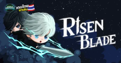 Risen Blade เกม Action Hack & Slash Roguelike กราฟิกพิกเซล ชูจุดเด่นระบบ Class Path 5 ขั้นสุดล้ำ