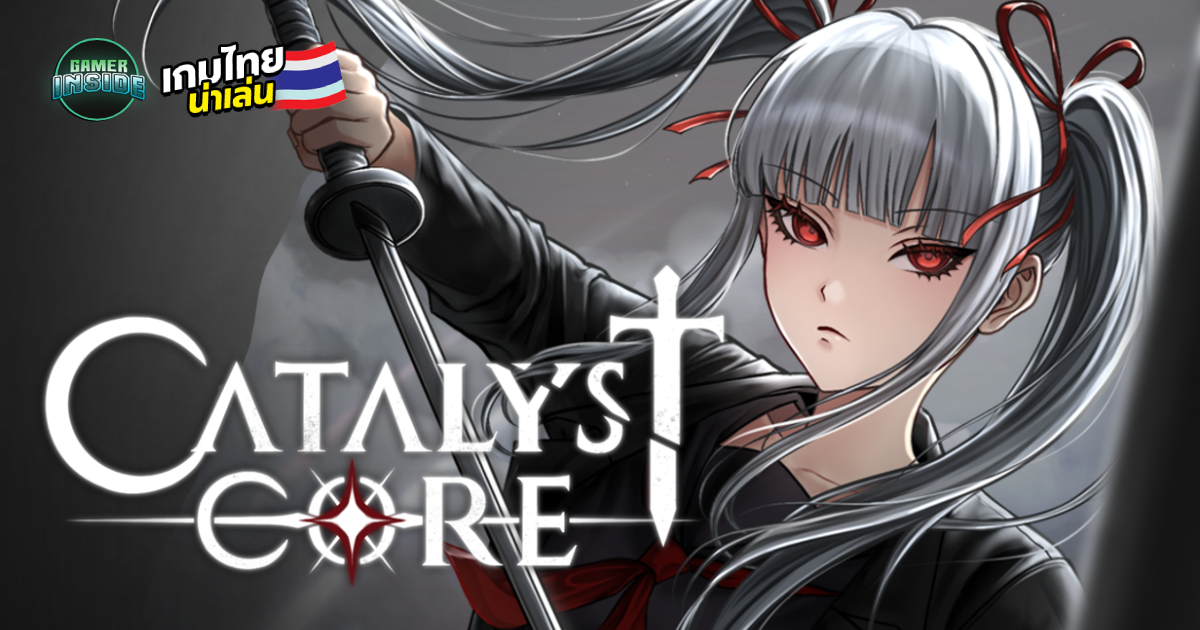 Catalyst Core เกม Roguelike Deckbuilder สายวางแผนผสมธาตุเตรียมวางขายบน Steam ท้ายปี 2026