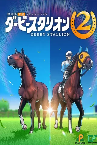 Derby Stallion 2