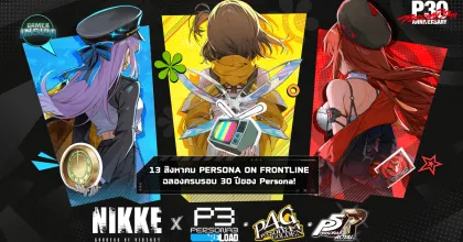 ครบรอบ 30 ปี! NIKKE คอลแลบครั้งยิ่งใหญ่ร่วมกับ Persona จัดเต็มพร้อมกัน 3 ภาครวด 13 สิงหาคมนี้
