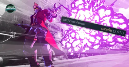 เปิดตัวกร่อย! Marvel Tokon เจอมรสุมรีวิวผสมบน Steam เหตุพอร์ต PC ปัญหาเพียบและการบังคับผูกบัญชี PSN