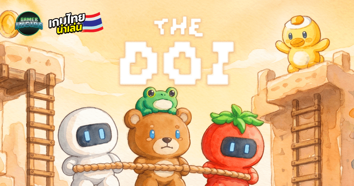 The Doi เกม Co-op Puzzle Platformer รองรับผู้เล่น 1 ถึง 8 คน วางจำหน่าย 28 ตุลาคมนี้บน Steam
