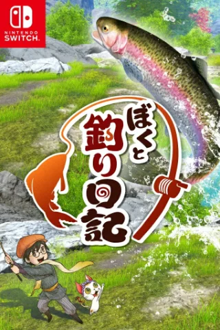Boku to Tsuri Nikki