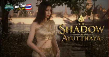เปิดตัว! The Shadow of Ayutthaya เกม Action-Adventure เตรียมปล่อย Demo เต็ม 29 ตุลาคมนี้