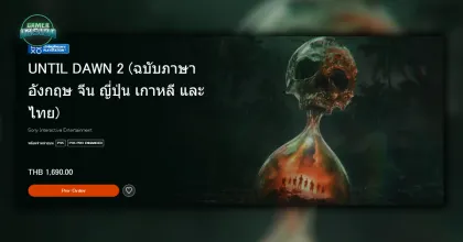 สานต่อความสยอง! Until Dawn 2 รองรับ 'ซับภาษาไทย' อย่างเป็นทางการ พร้อมขาย 28 มกราคม 2027