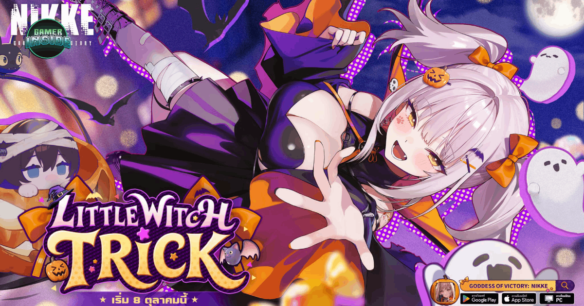NIKKE จัดเต็มรับฮาโลวีน! เปิดตัว 'SSR เบลอร์ต้า' คลาสซัพพอร์ตเตอร์ พร้อมแจกสกินฟรี 'ซินเดอเรลล่า'