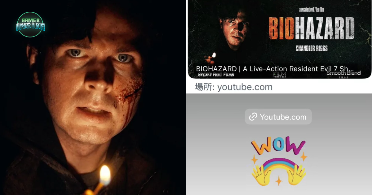 ผู้กำกับ Resident Evil 7 ชม! หนังสั้น Chandler Riggs การันตีความสยองตรงปกตามเกม