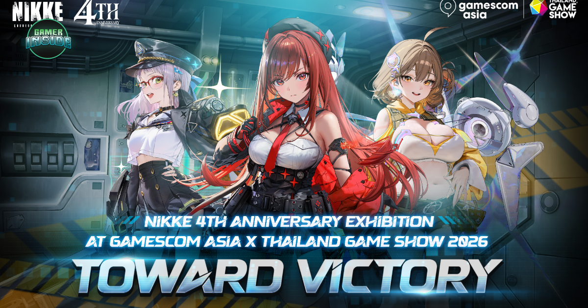 Level Infinite จัดเต็ม! NIKKE ฉลองครบรอบ 4 ปีในงาน Gamescom Asia x TGS 2026 บูธ S7 พร้อมแจกของเพียบ
