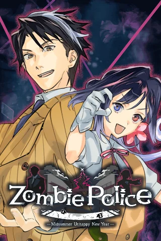 Zombie Police: Midsummer Unhappy New Year