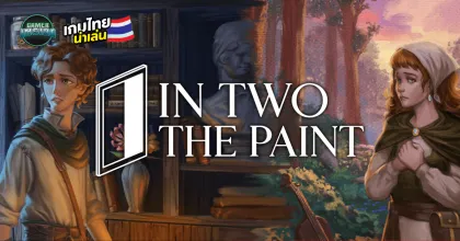 In Two The Paint เกมไทยแนว Co-op สยองขวัญ ชวนเพื่อนลุยคฤหาสน์ร้างและแก้ปริศนาในโลกคู่ขนาน
